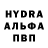 Codein напиток Lean (лин) Nick Gaidai
