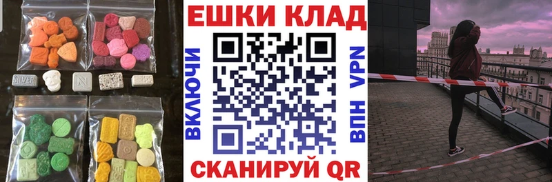ЭКСТАЗИ круглые  Полтавская 