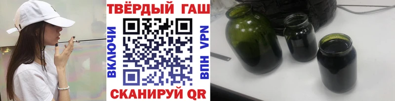 Гашиш хэш  цены наркотик  МЕГА сайт  Полтавская 