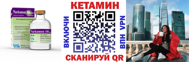 наркошоп  OMG онион  Кетамин VHQ  Полтавская 