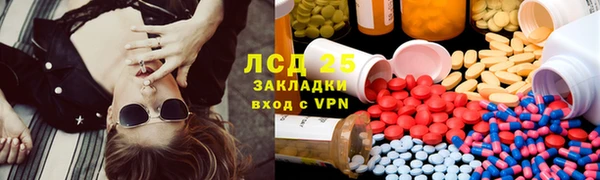 а пвп мука Новозыбков
