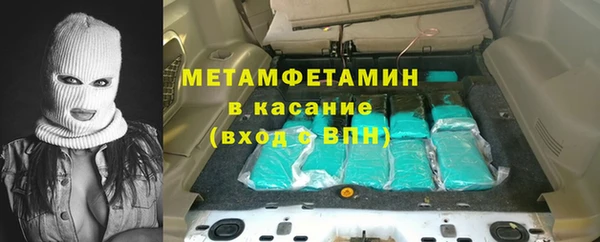 mdma Новокубанск