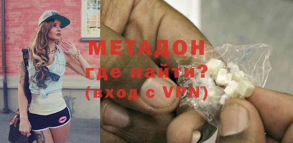 mdma Новокубанск
