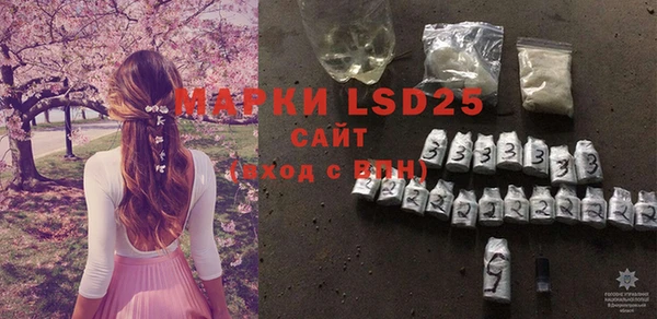 mdma Новокубанск