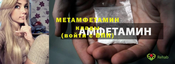 бутик Няндома
