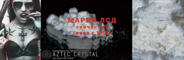 а пвп мука Новозыбков
