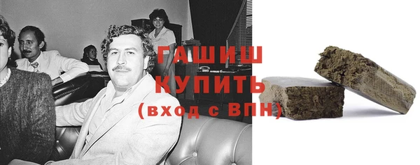 бутик Няндома