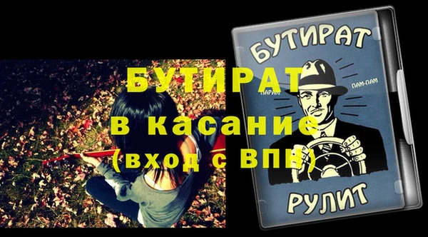 а пвп мука Новозыбков