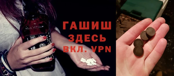 а пвп мука Новозыбков