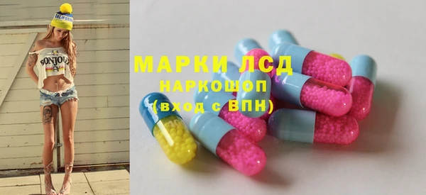 спайс Нязепетровск