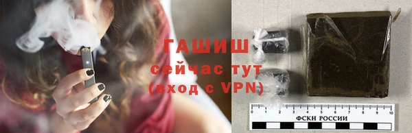 спайс Нязепетровск