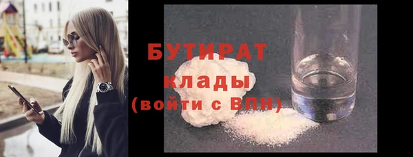 а пвп мука Новодвинск