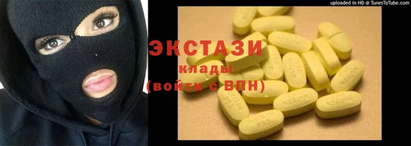 спайс Нязепетровск