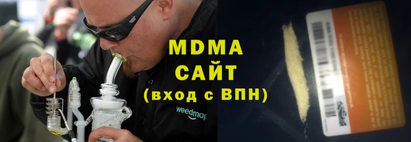 героин Протвино