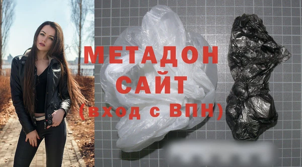 а пвп мука Новозыбков