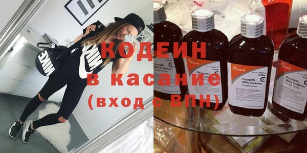а пвп мука Новозыбков