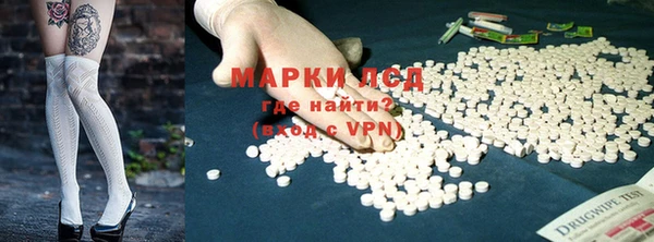 а пвп мука Новозыбков