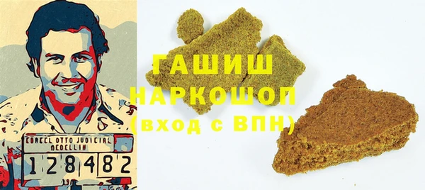 спайс Нязепетровск