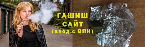 бутик Няндома