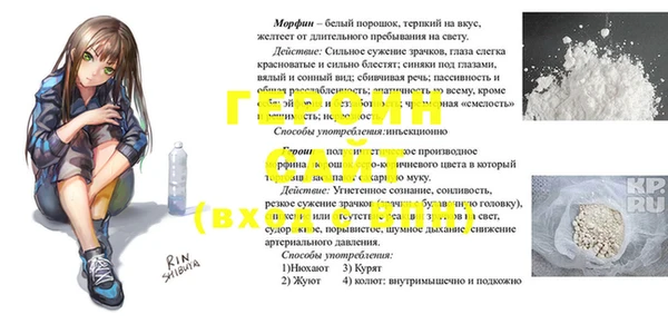 а пвп мука Новодвинск