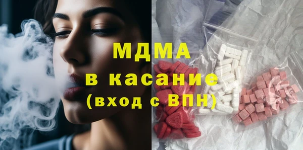 а пвп мука Новозыбков