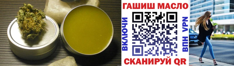сколько стоит  Полтавская  ОМГ ОМГ онион  Дистиллят ТГК концентрат 